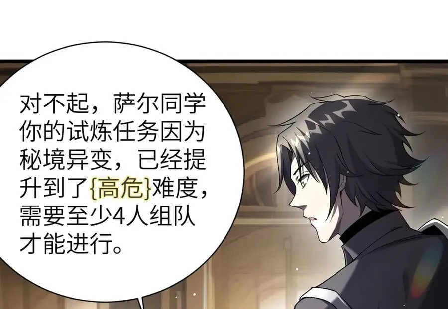 27 救人19