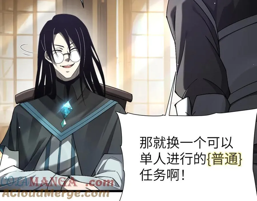 27 救人20