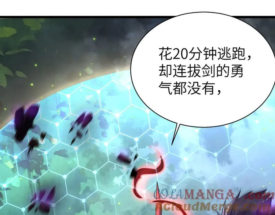 27 救人100