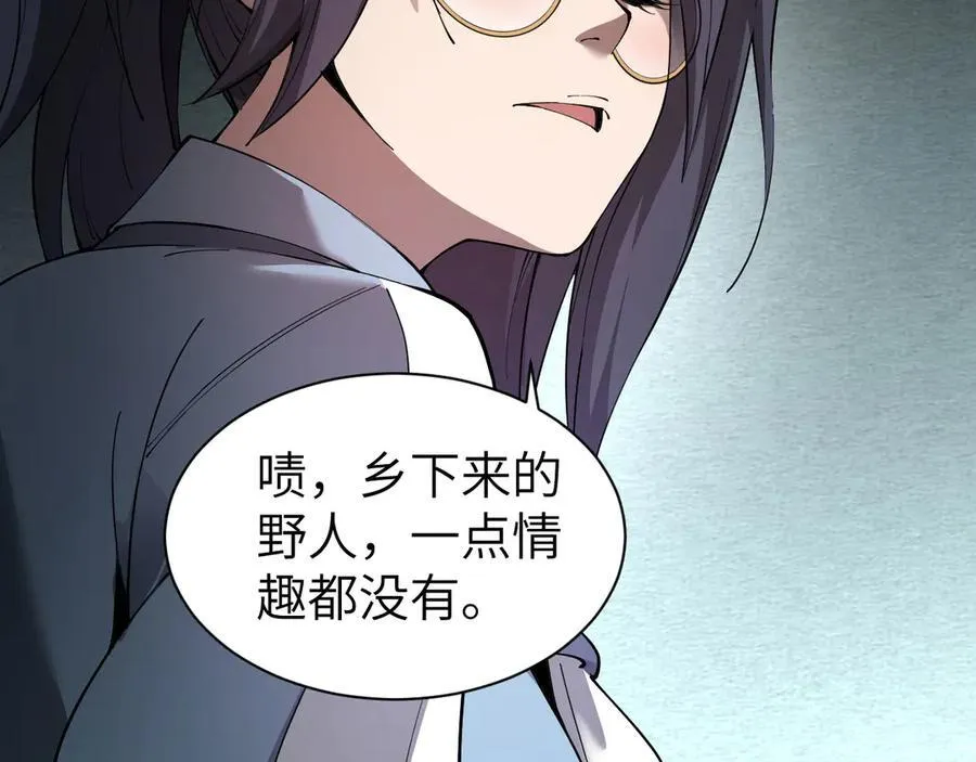 27 救人125