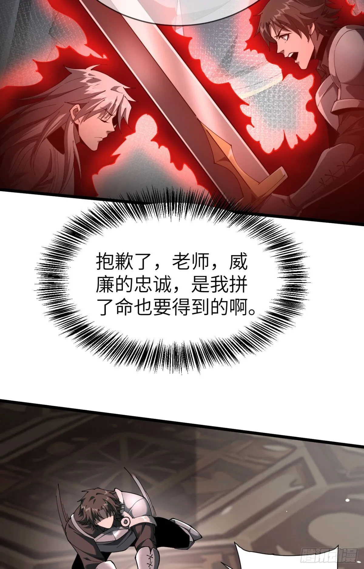 26 入学24