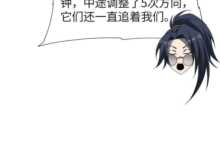 27 救人91
