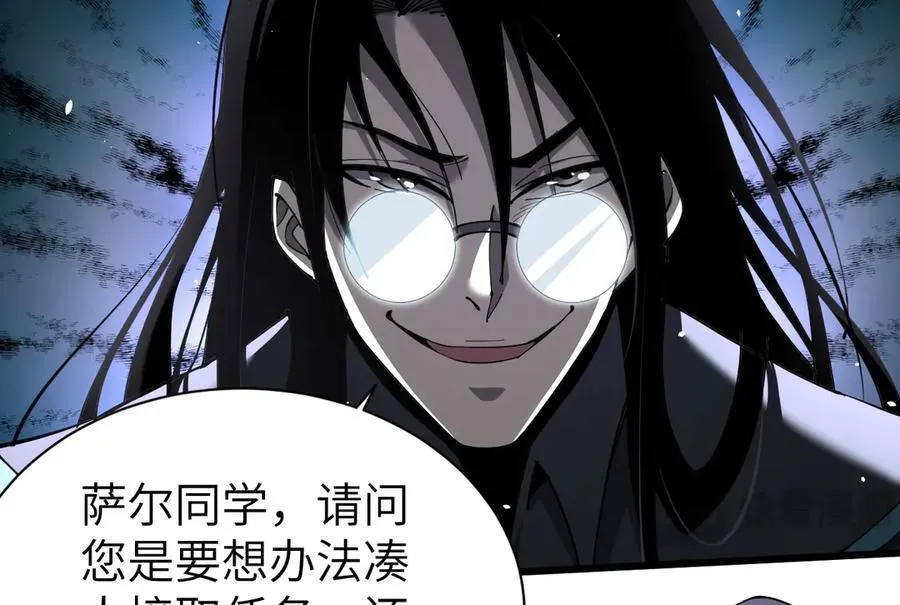 27 救人25