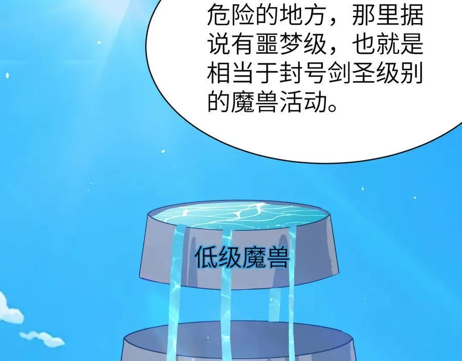 27 救人74