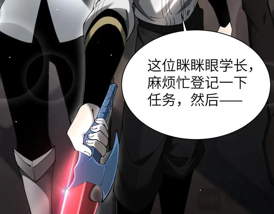 27 救人42