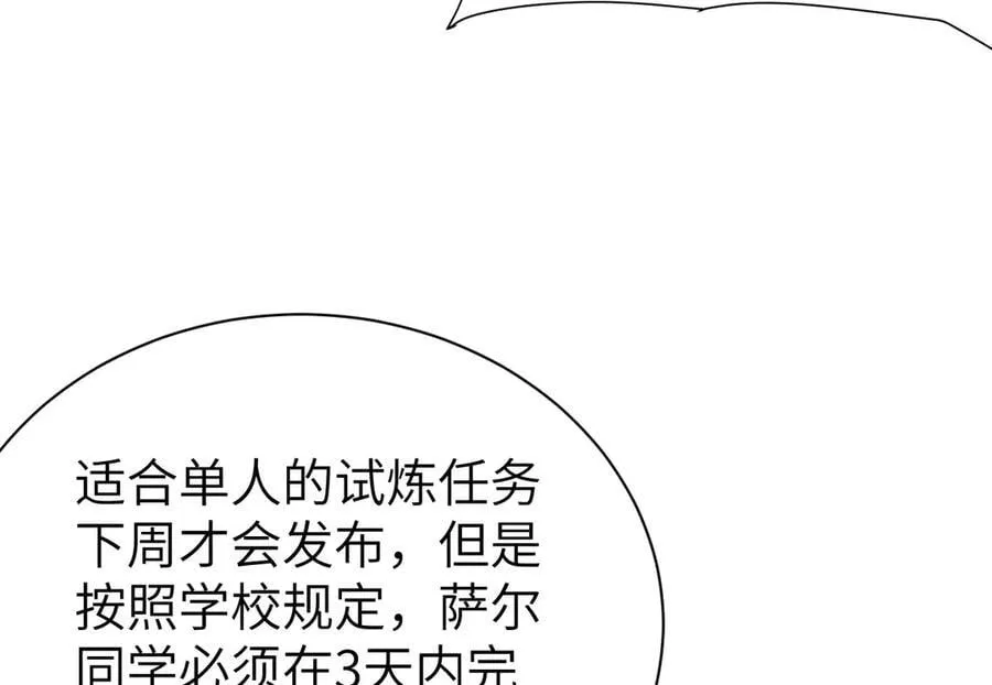 27 救人21