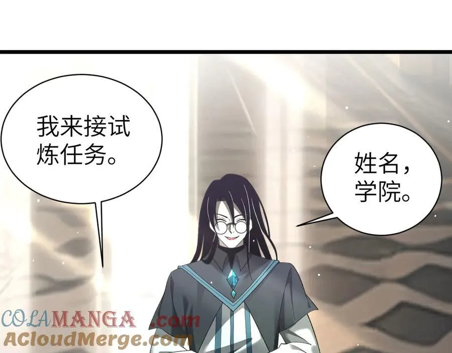 27 救人16