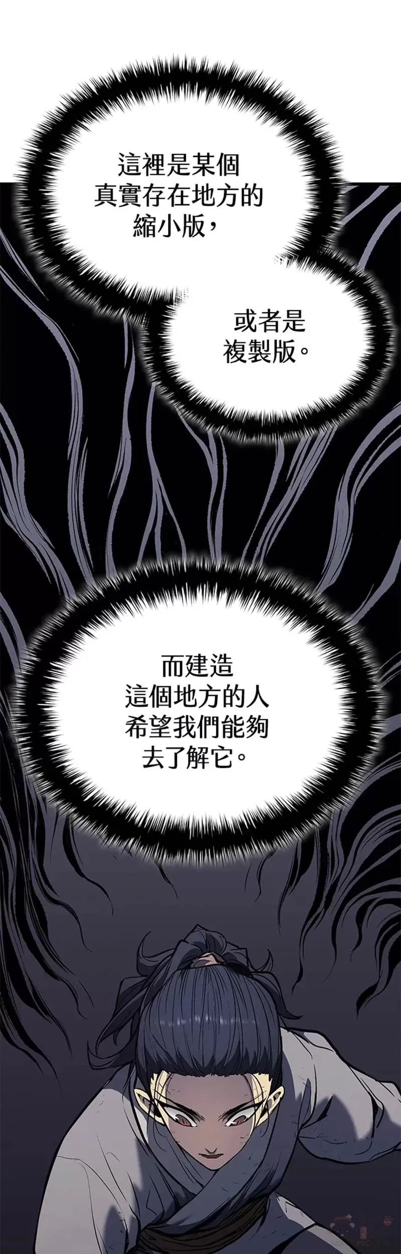 第07话39