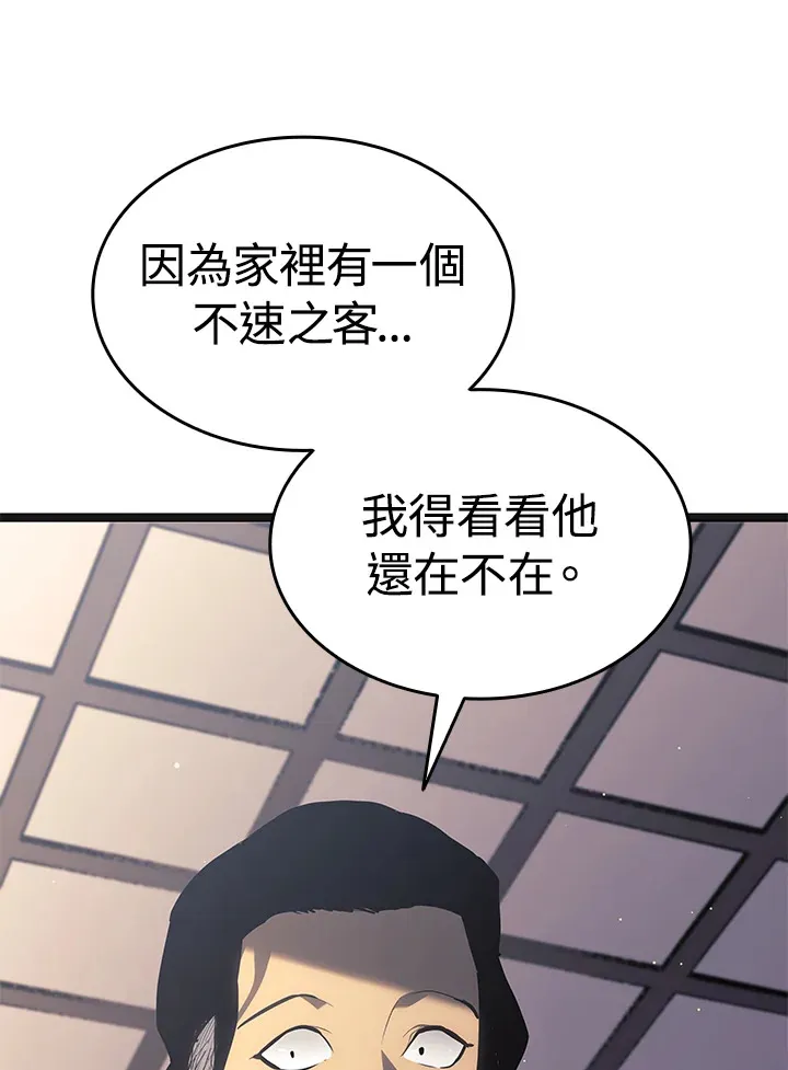 第2季 第3话53