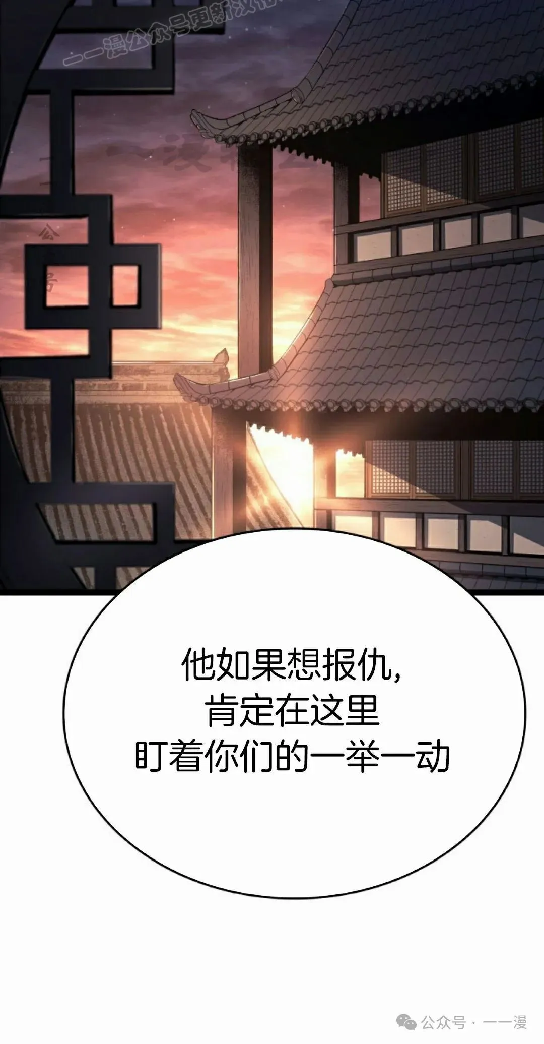 第二季 第26话69