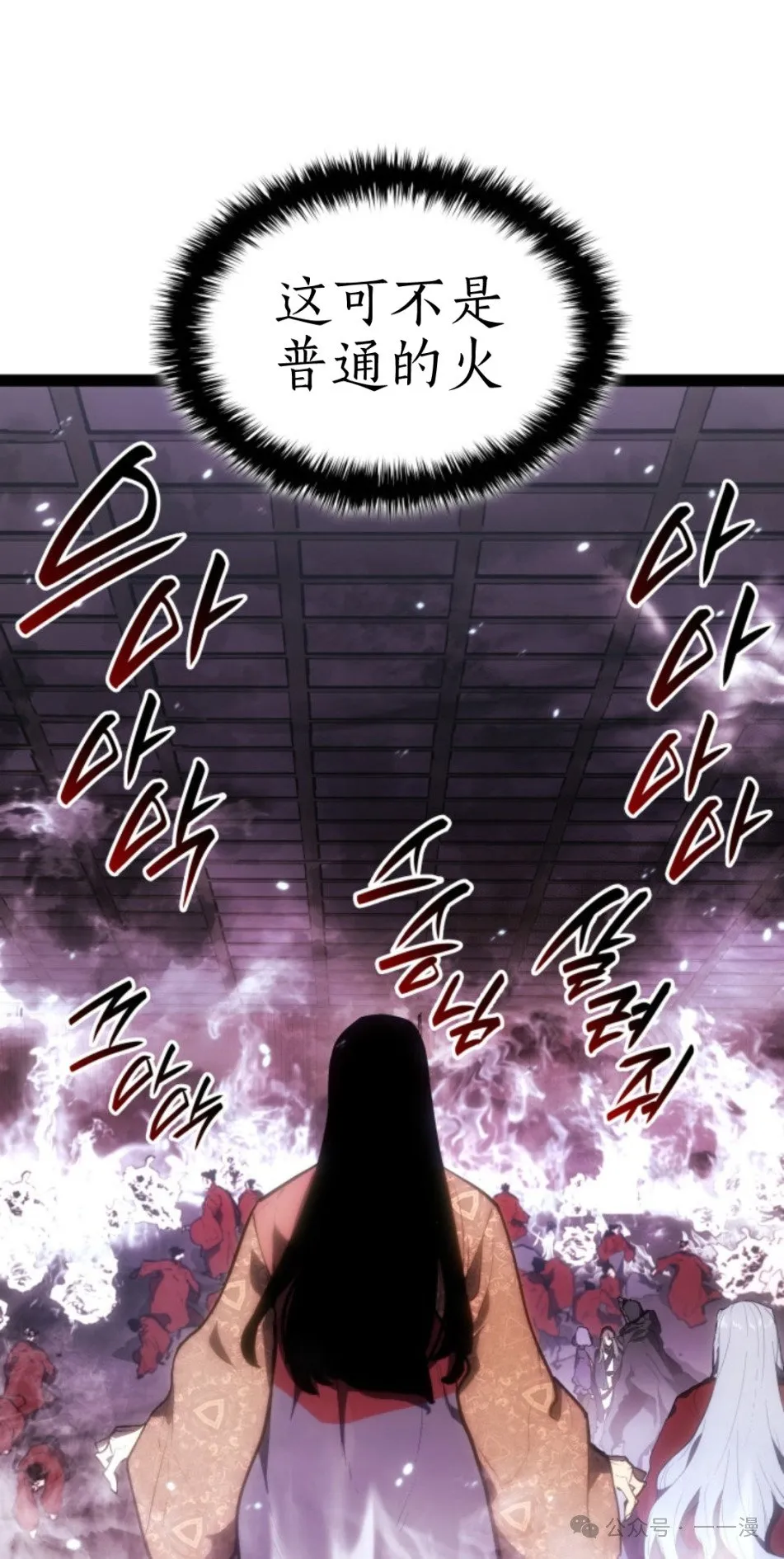 第二季 第34话70