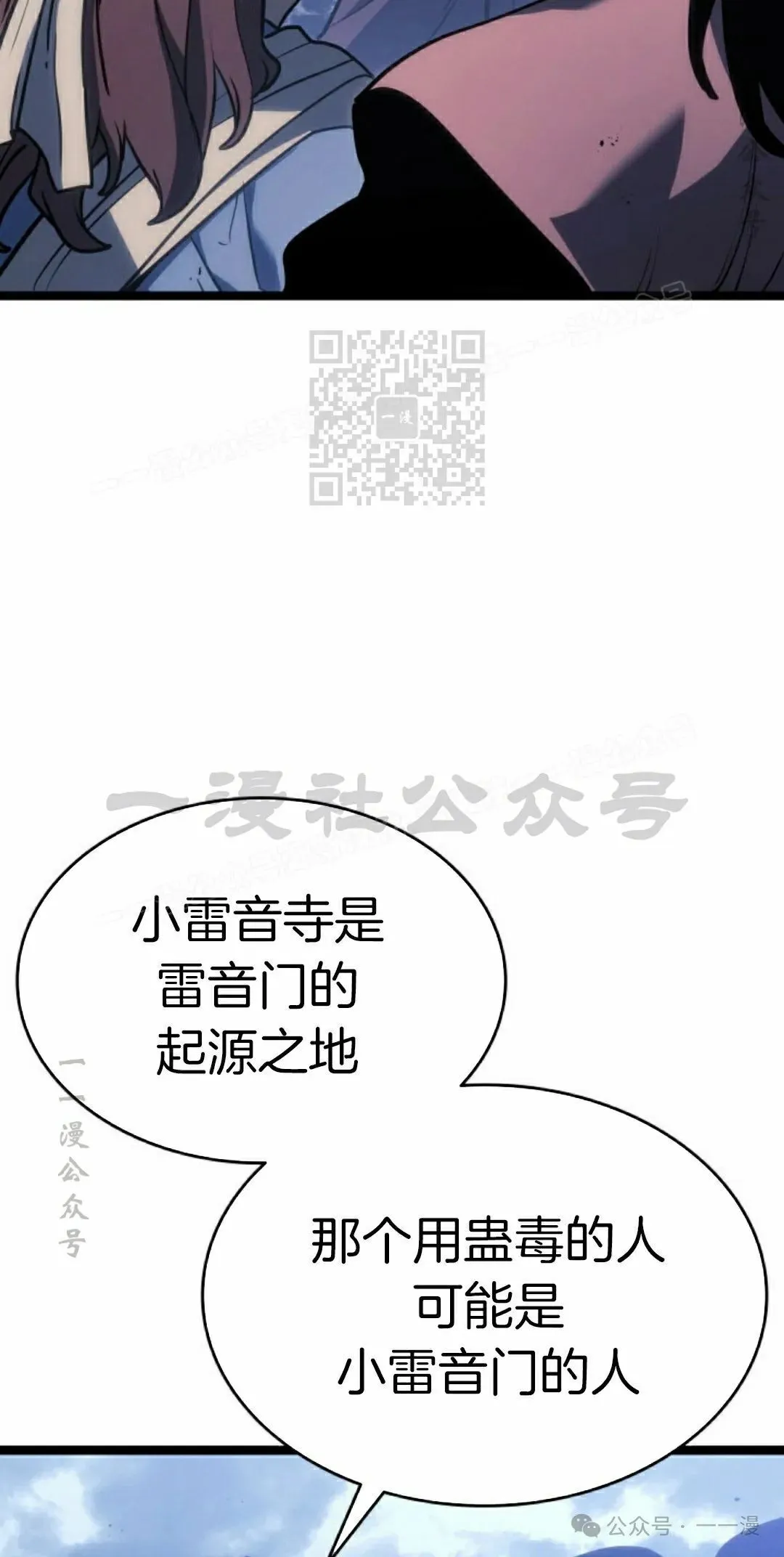 第二季 第21话15