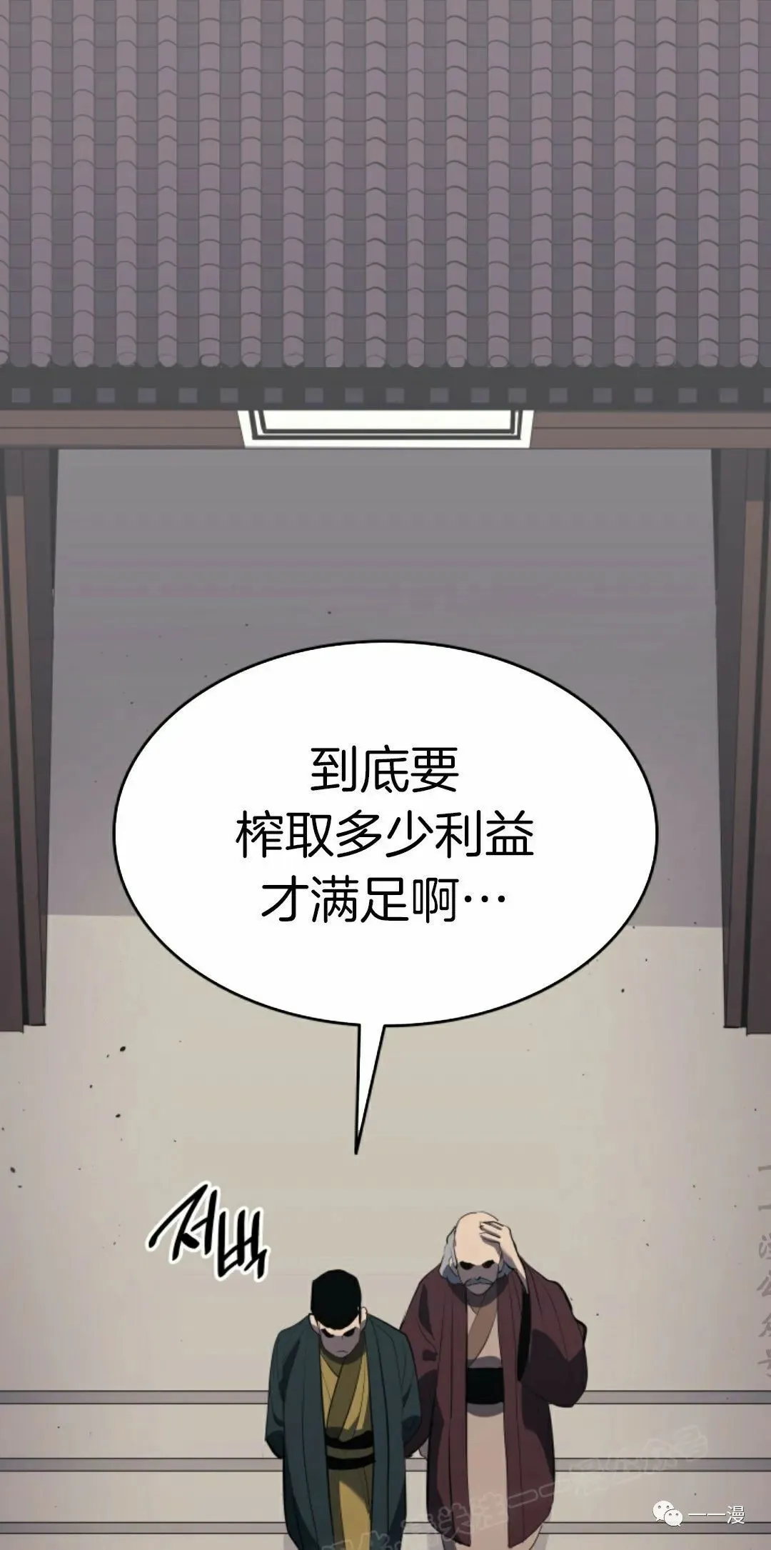 第3355