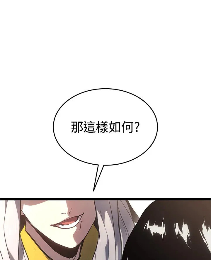 第2季 第1话24