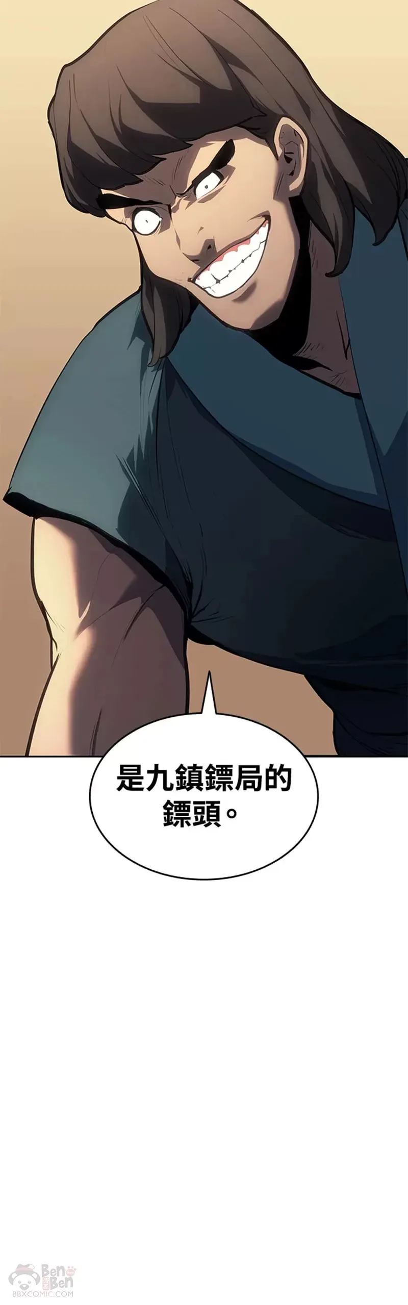第29话59