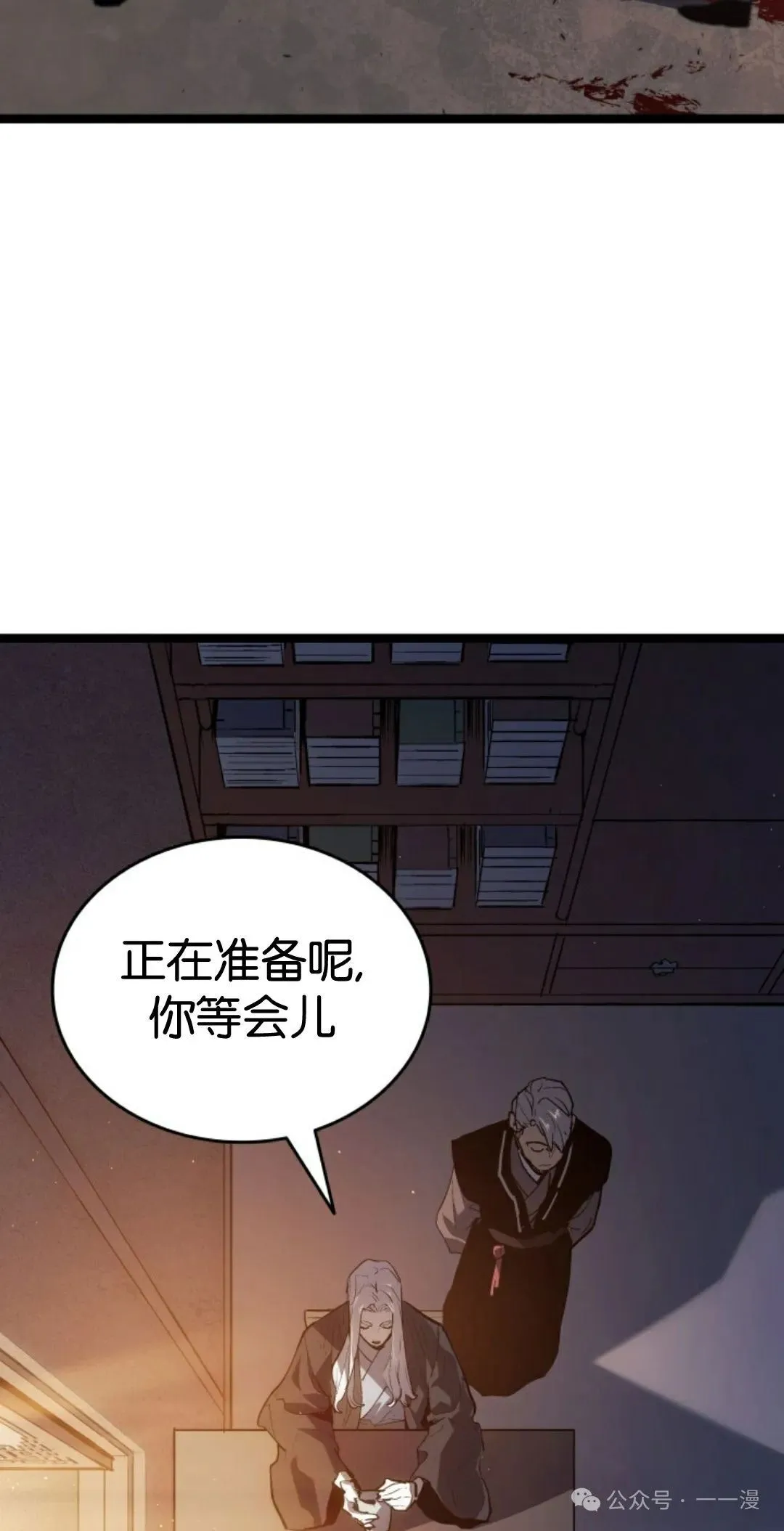 第二季 第39话45