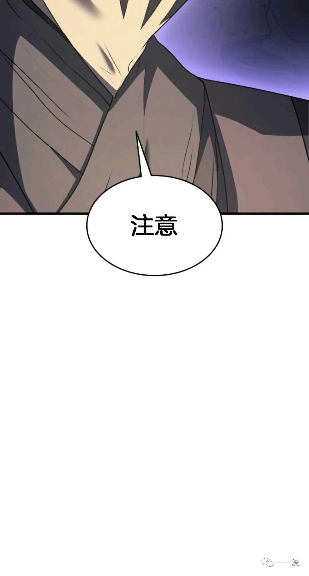 死神飘月 第9话2