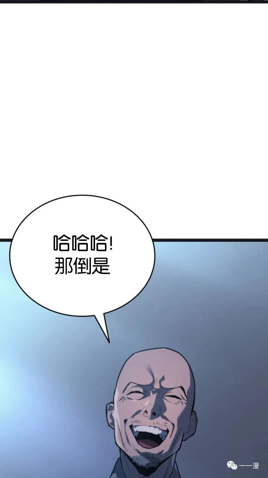 第二季 第4话55