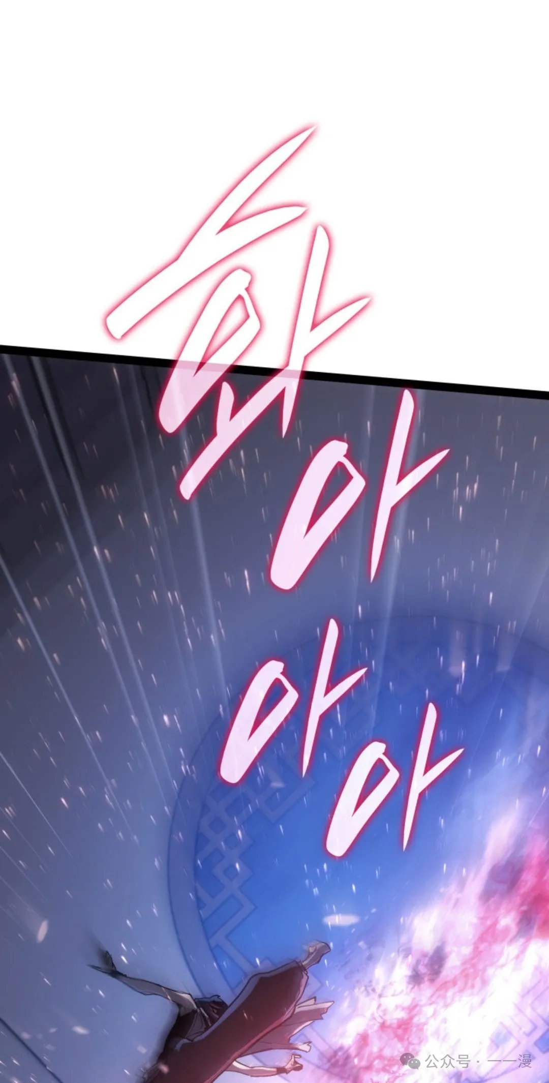第二季 第34话60