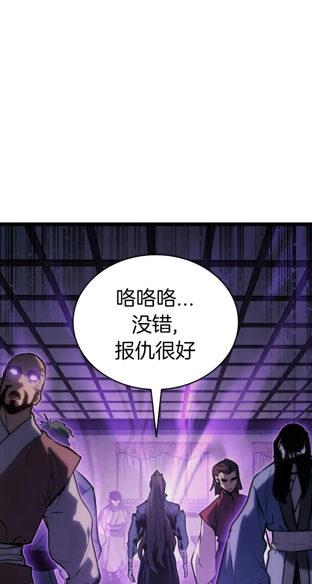 第二季 第23话26