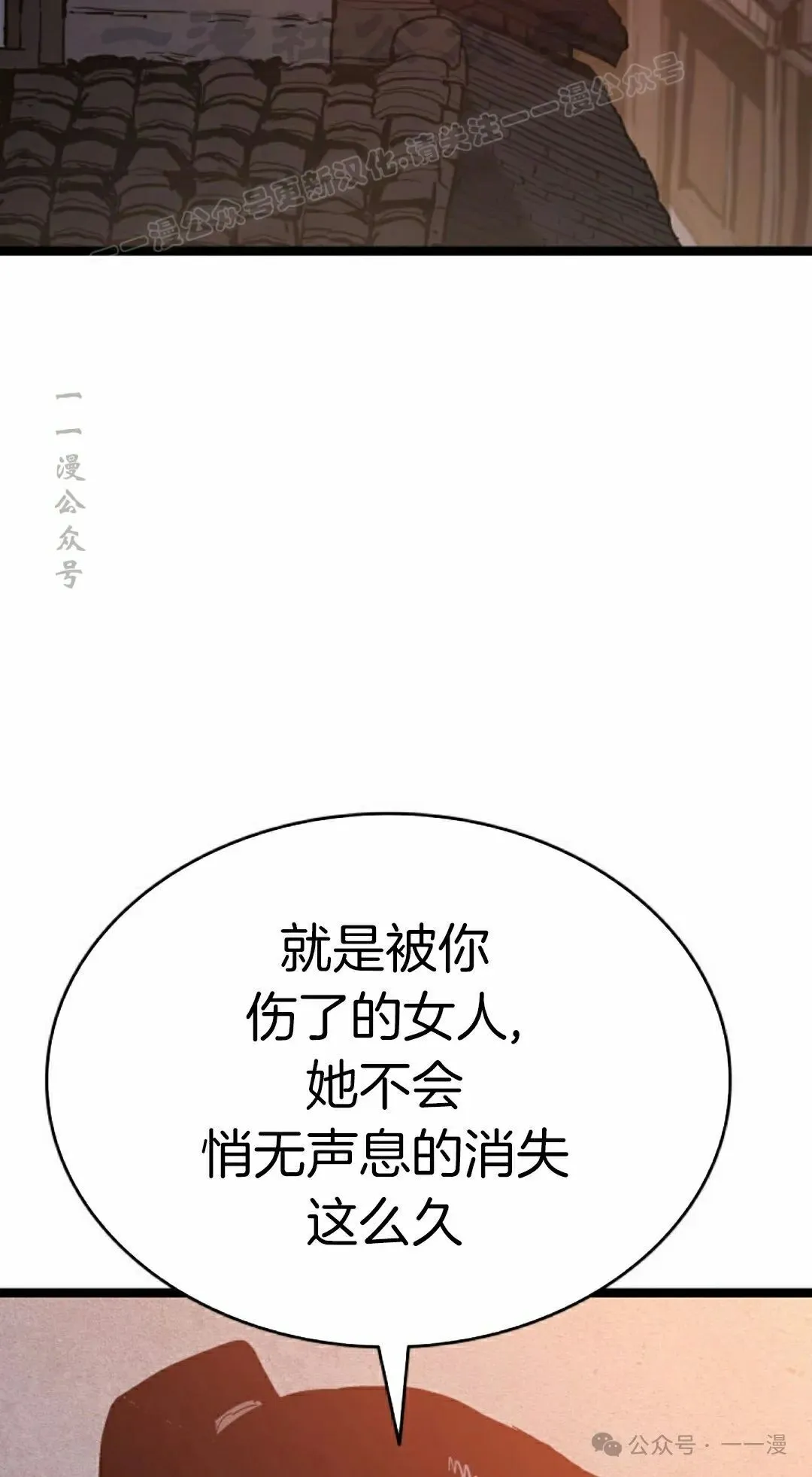 第二季 第26话43