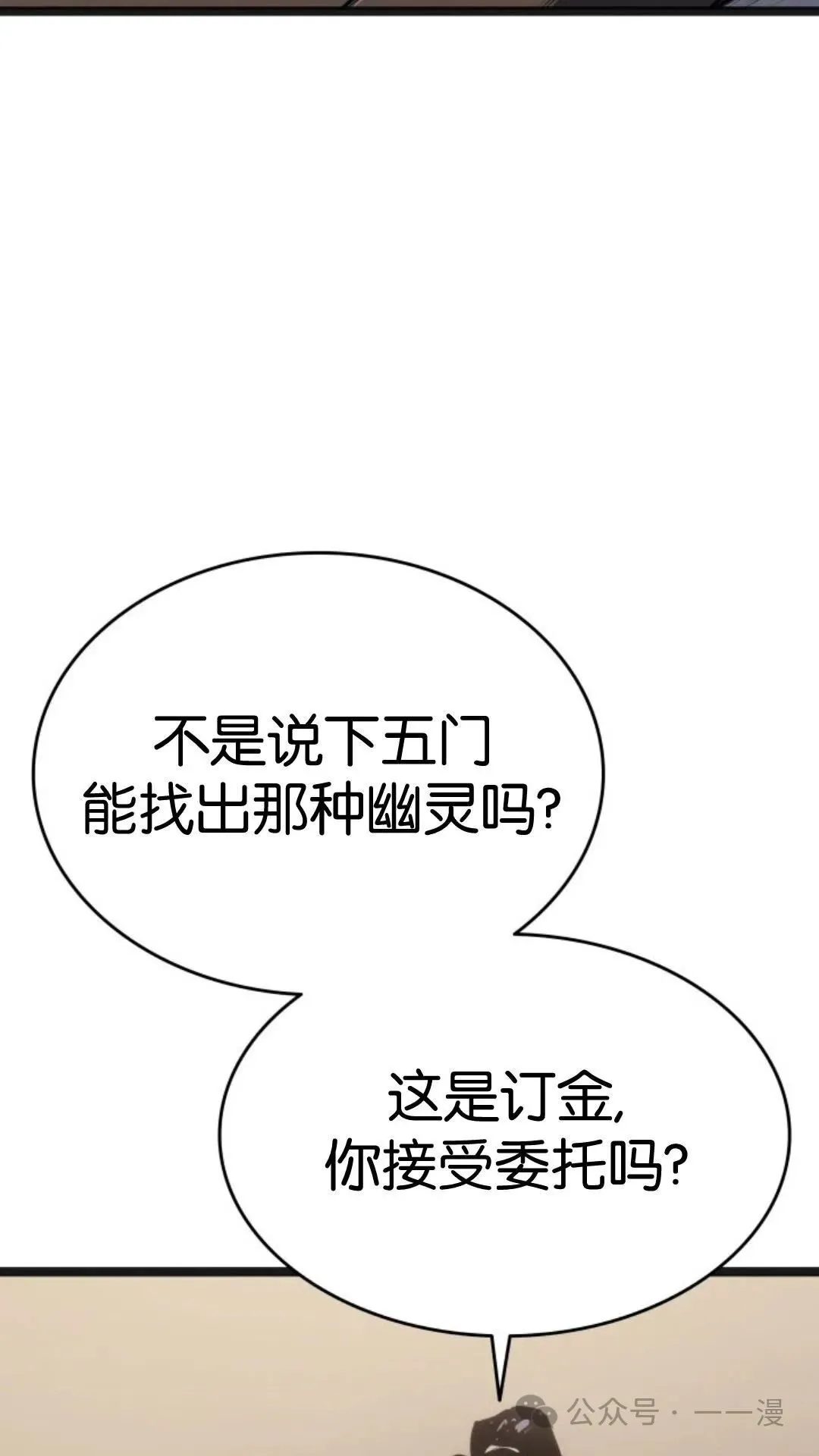 第二季 第15话79