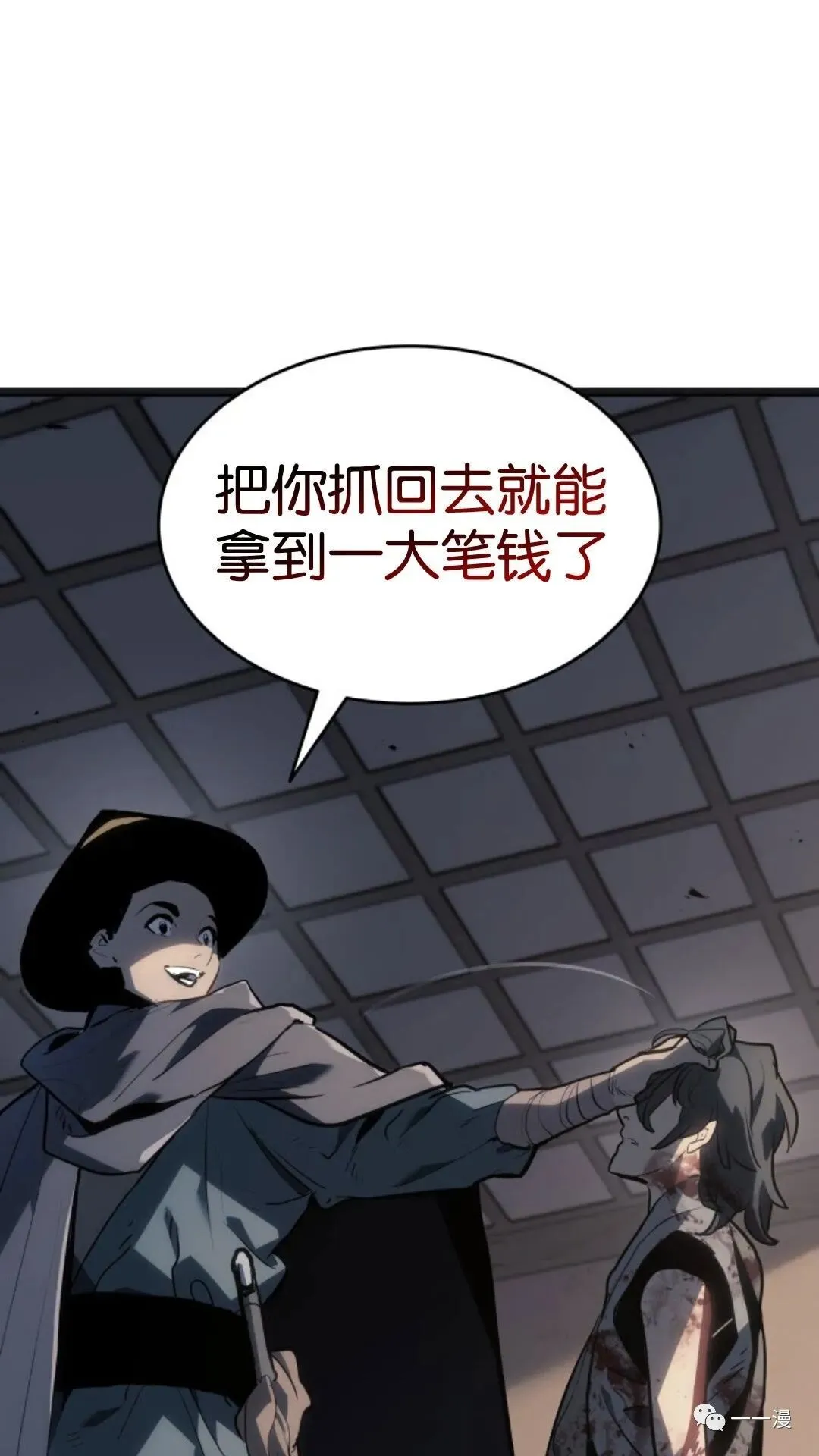 第二季 第5话34