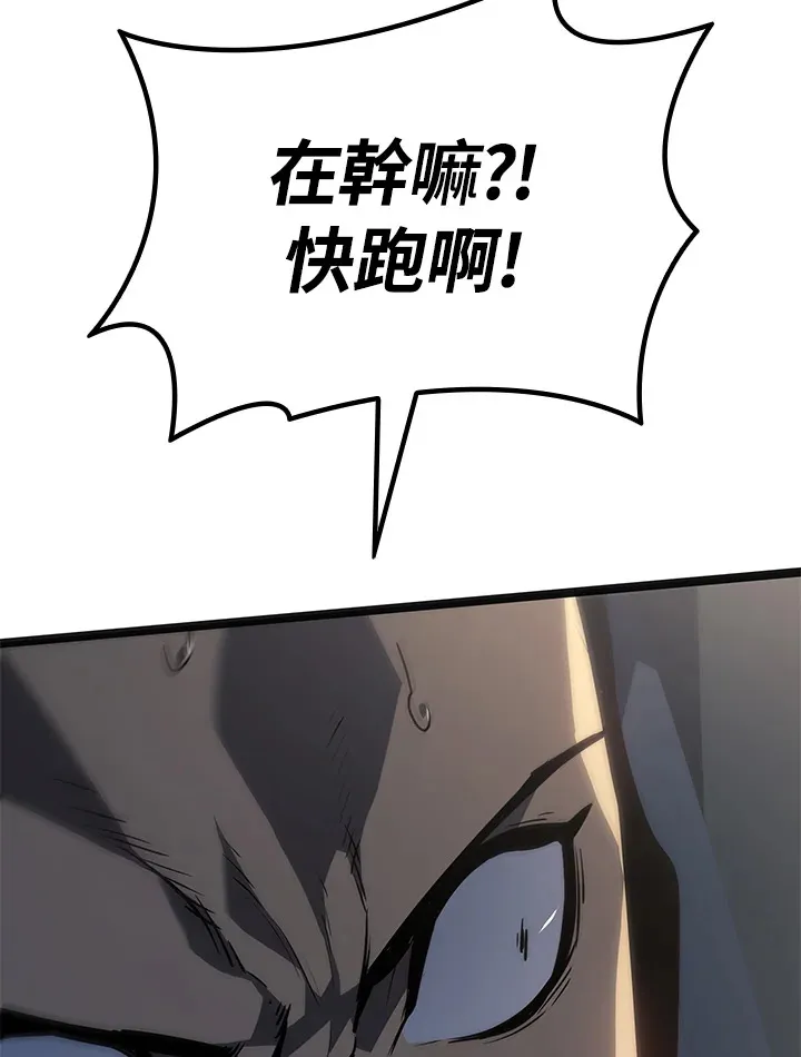 第2季 第5话88