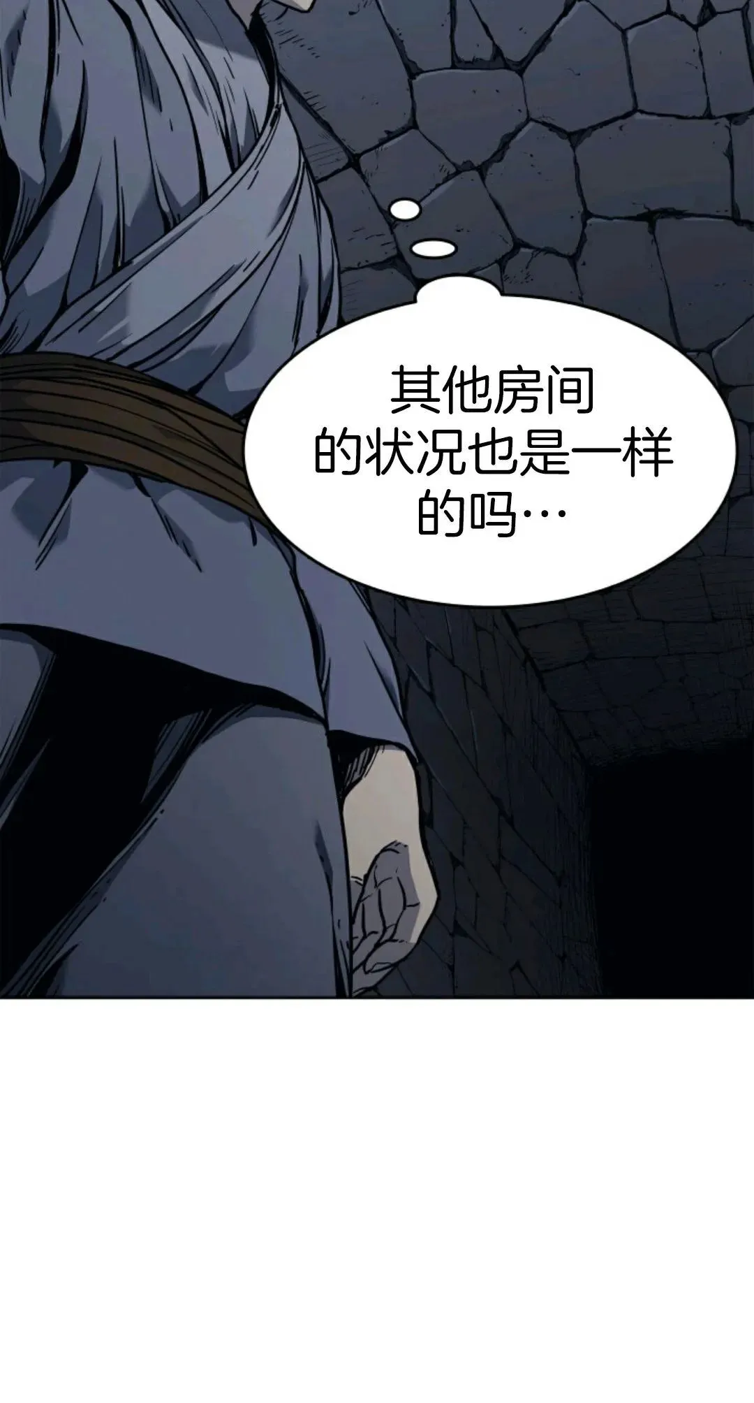 死神飘月 第3话102