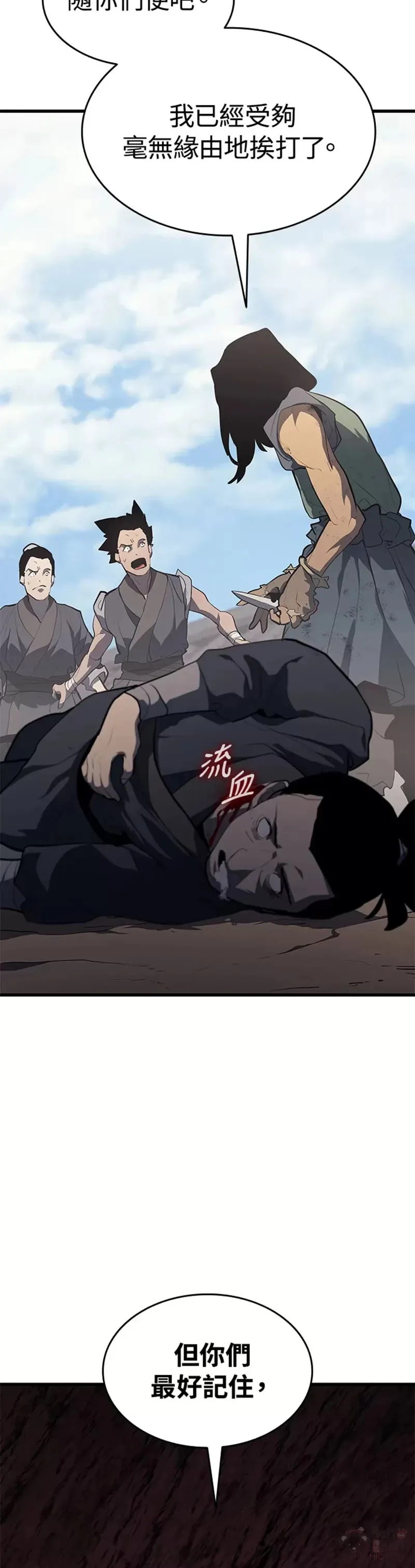 第31话14
