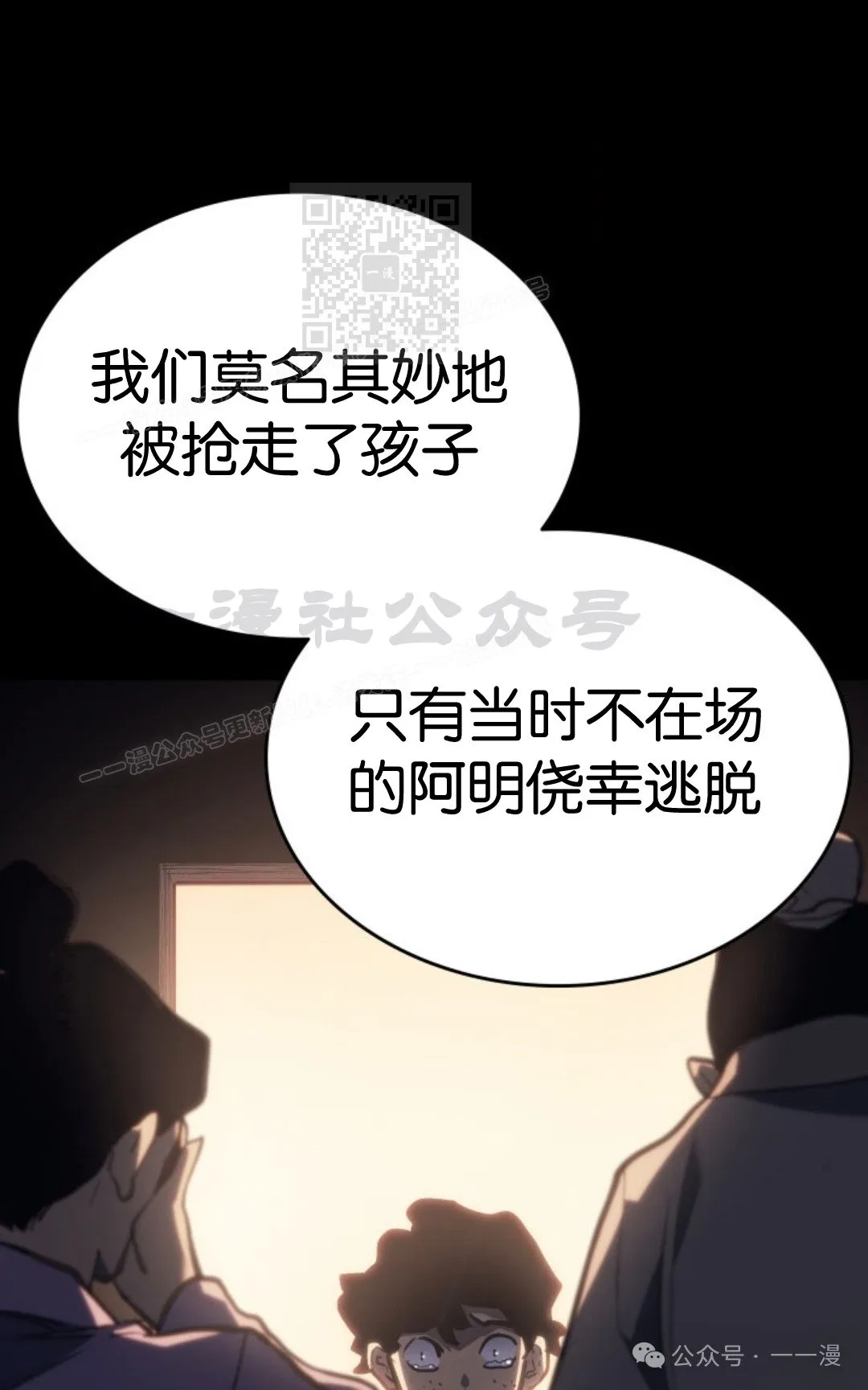 第二季 第30话60