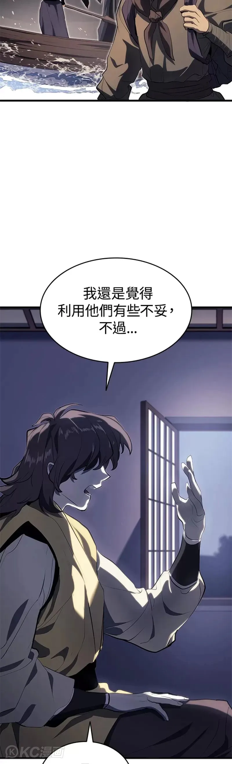 第36话46
