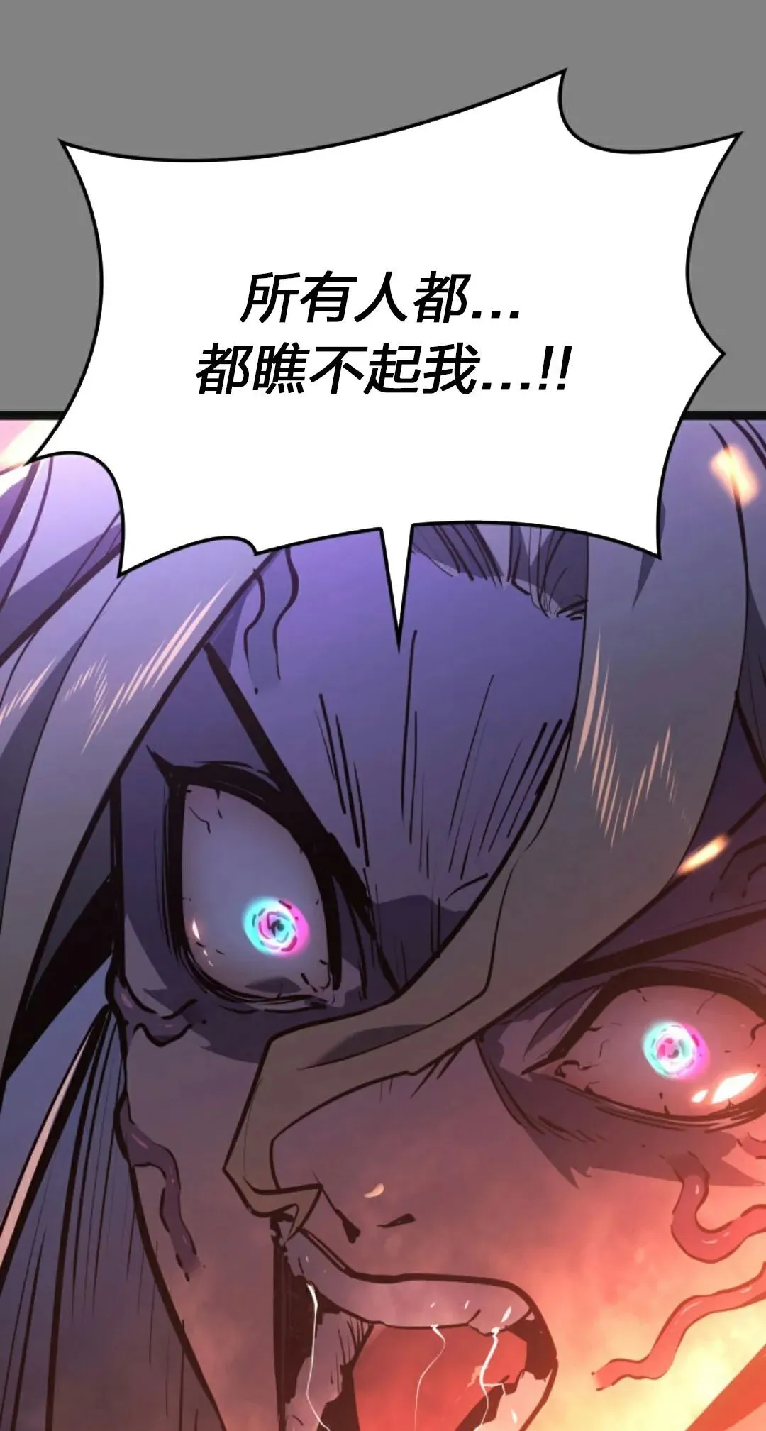 第二季 第23话83