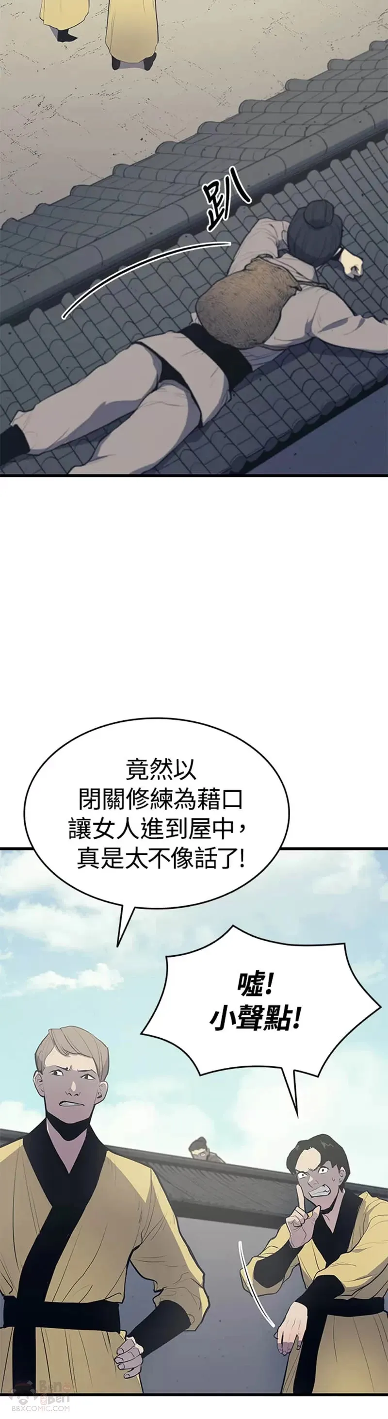 第20话20