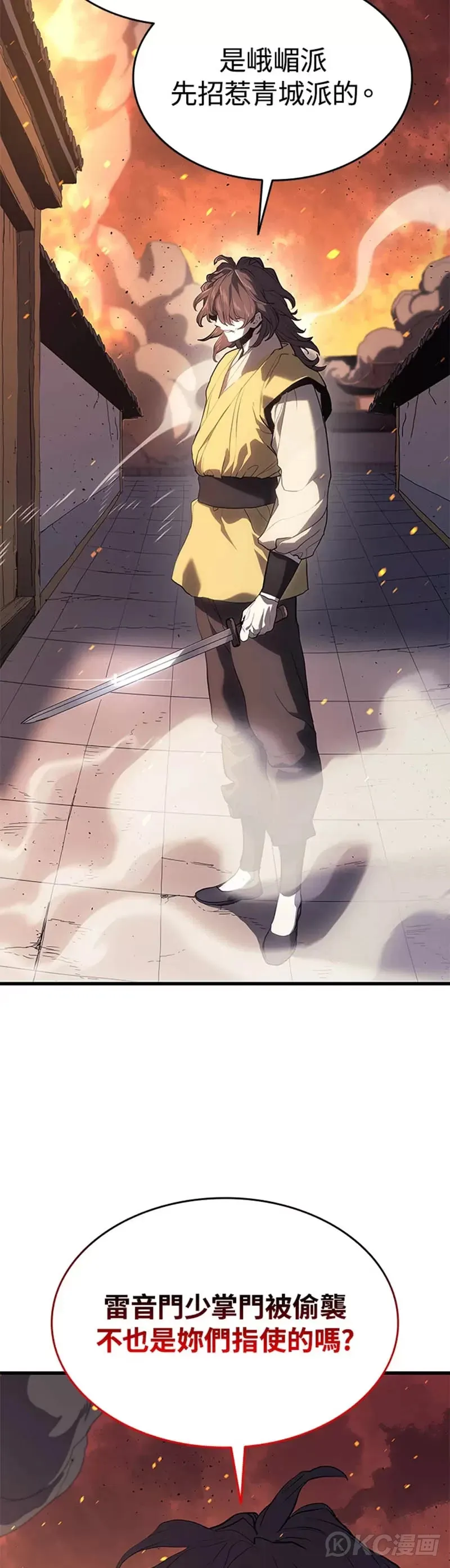 第40话5
