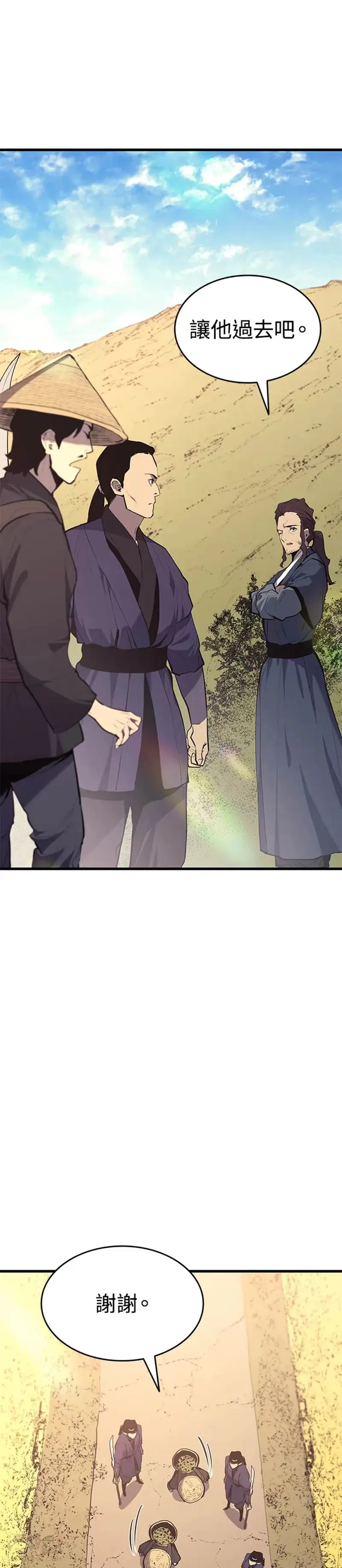 第22话60