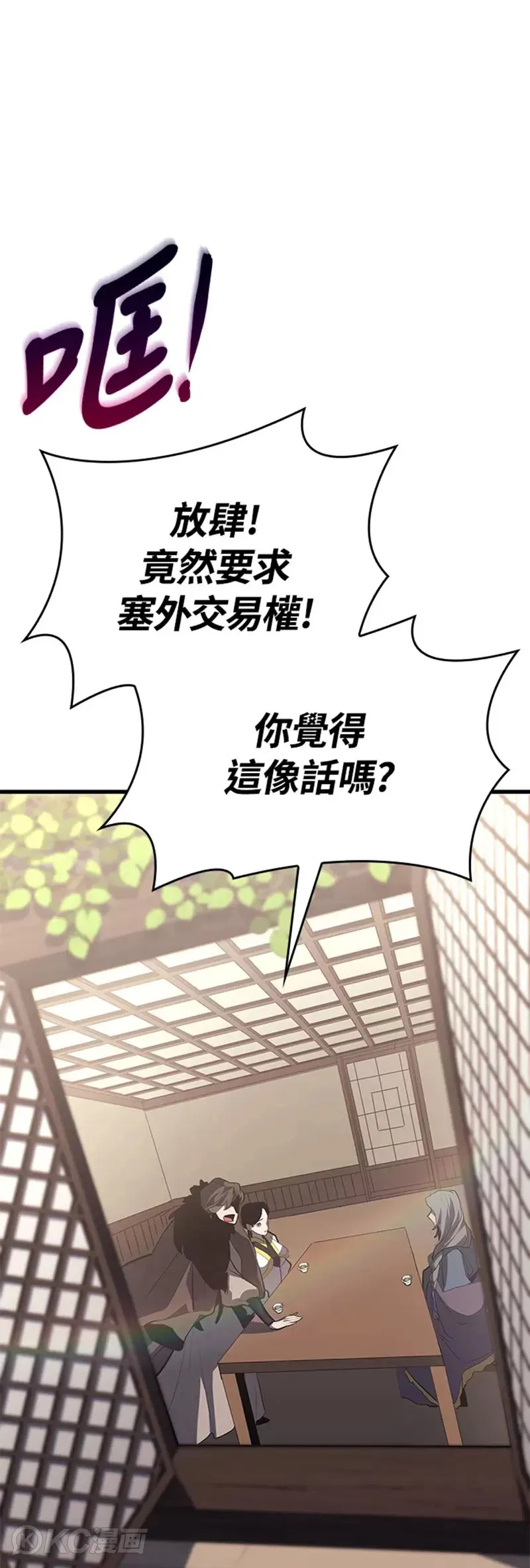 第33话55