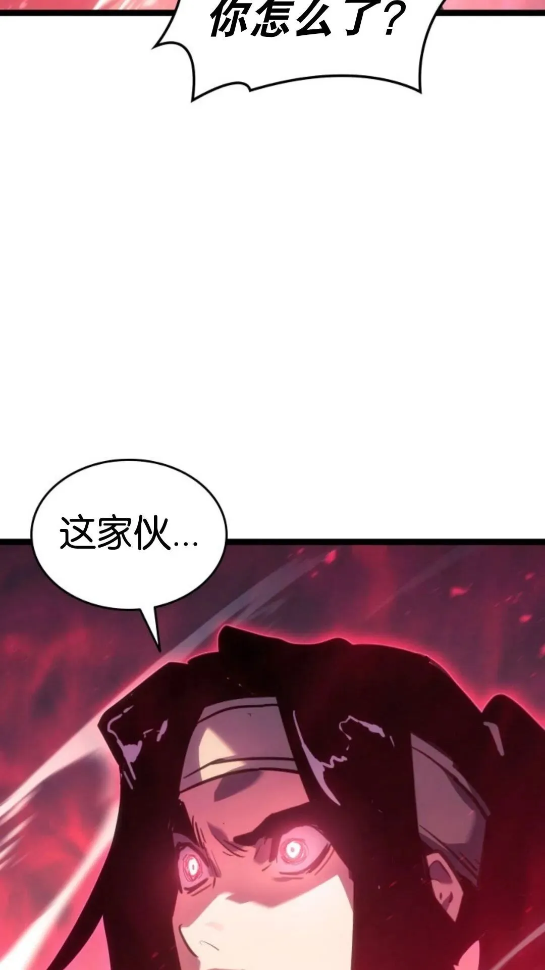 第二季 第16话19