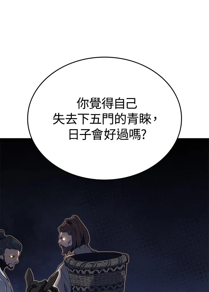 第2季 第2话43