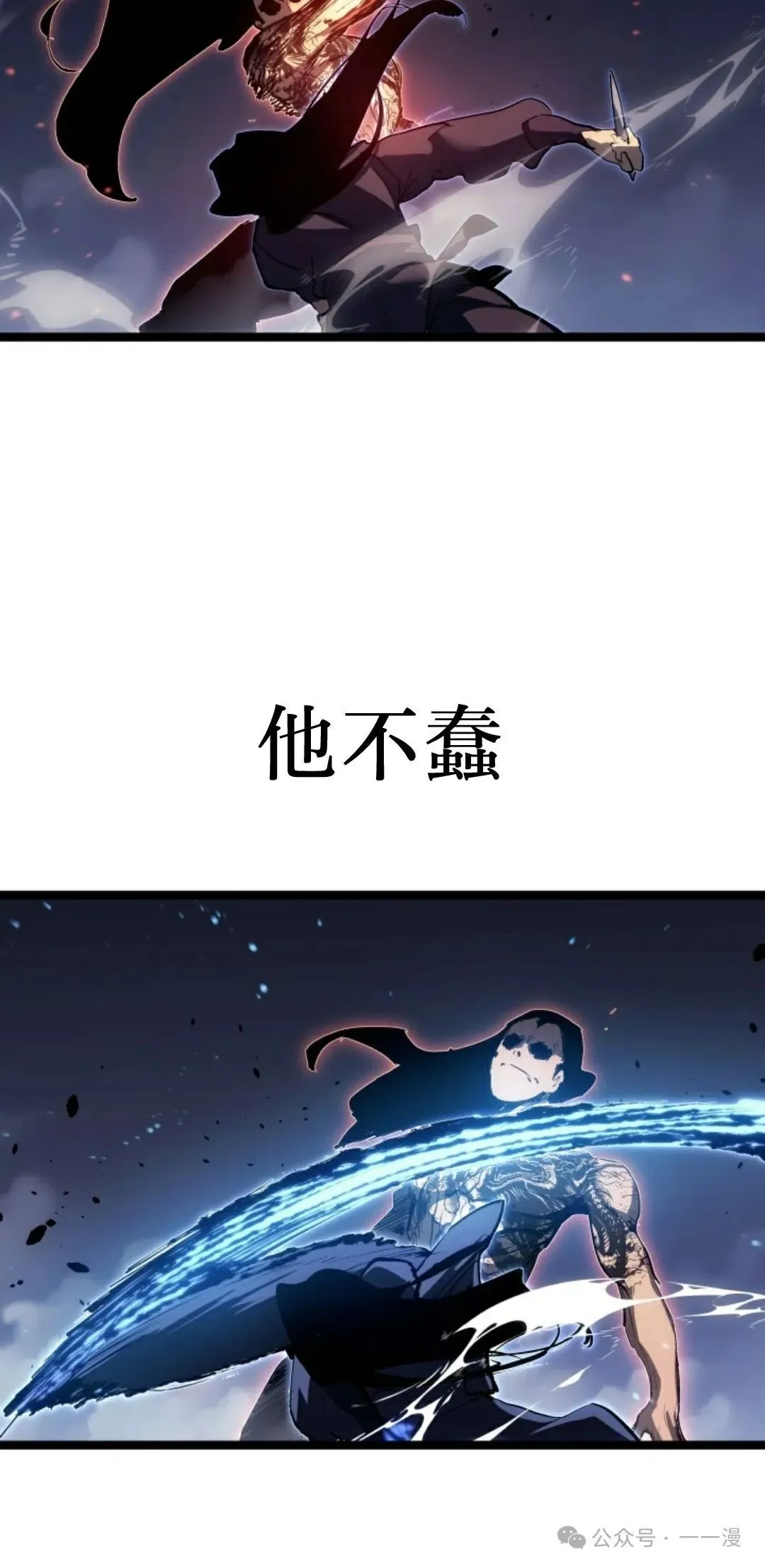 第二季 第37话29