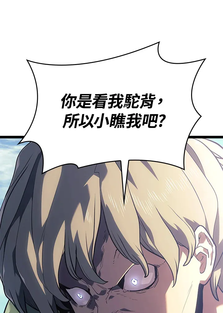第2季 第1话62