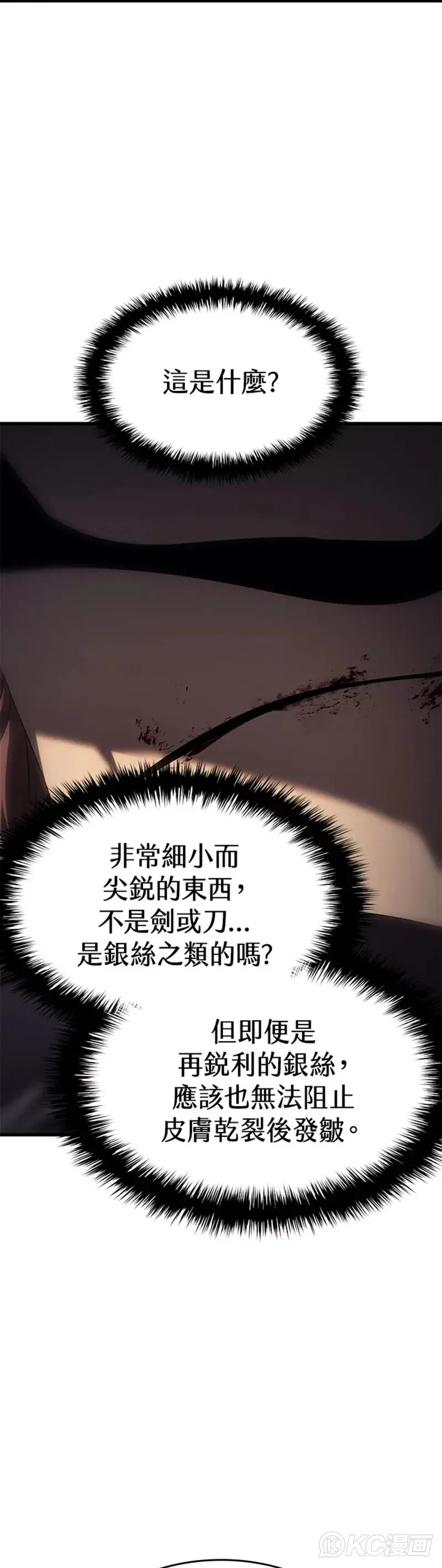 第37话39