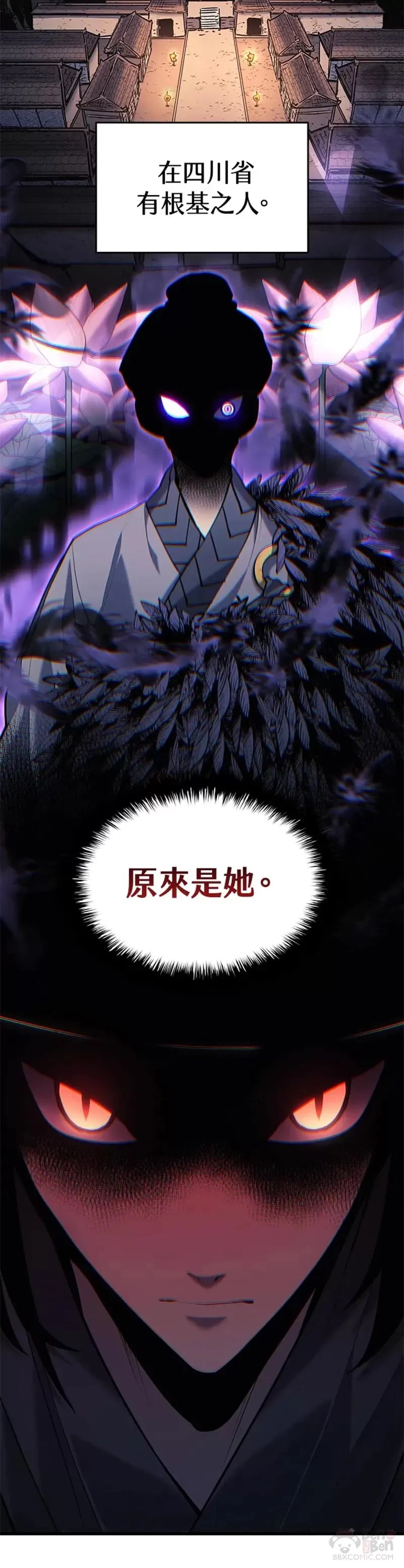 第23话22