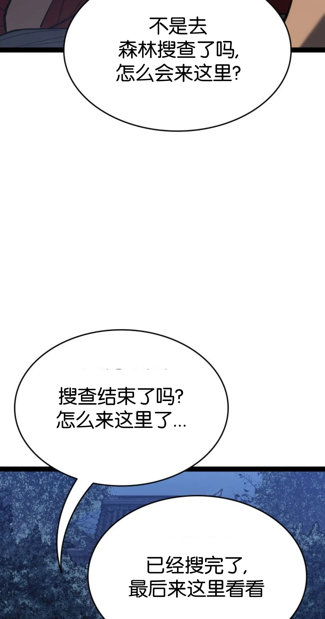 第二季 第32话38