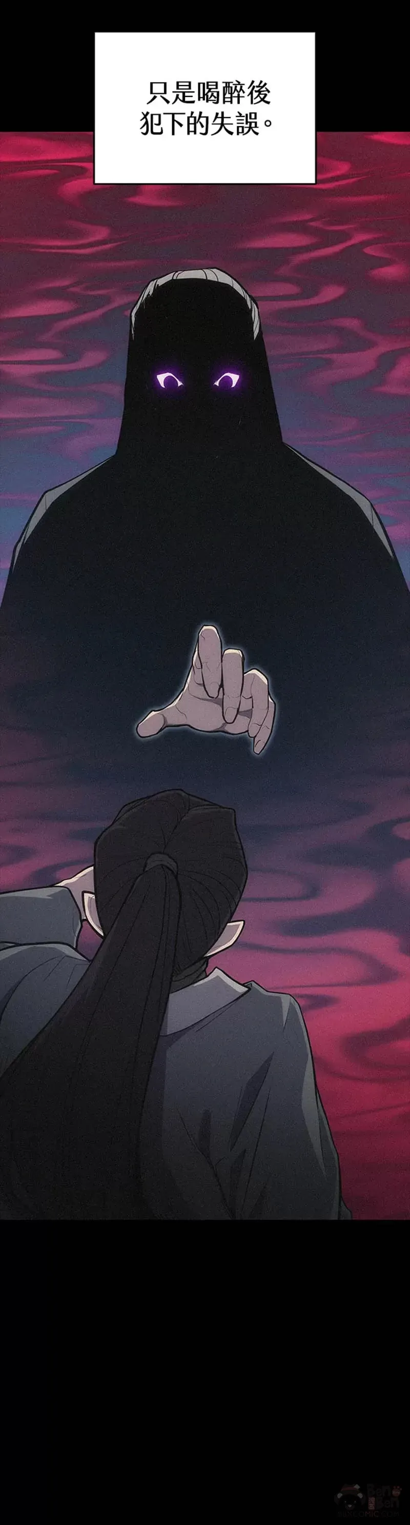 第21话9