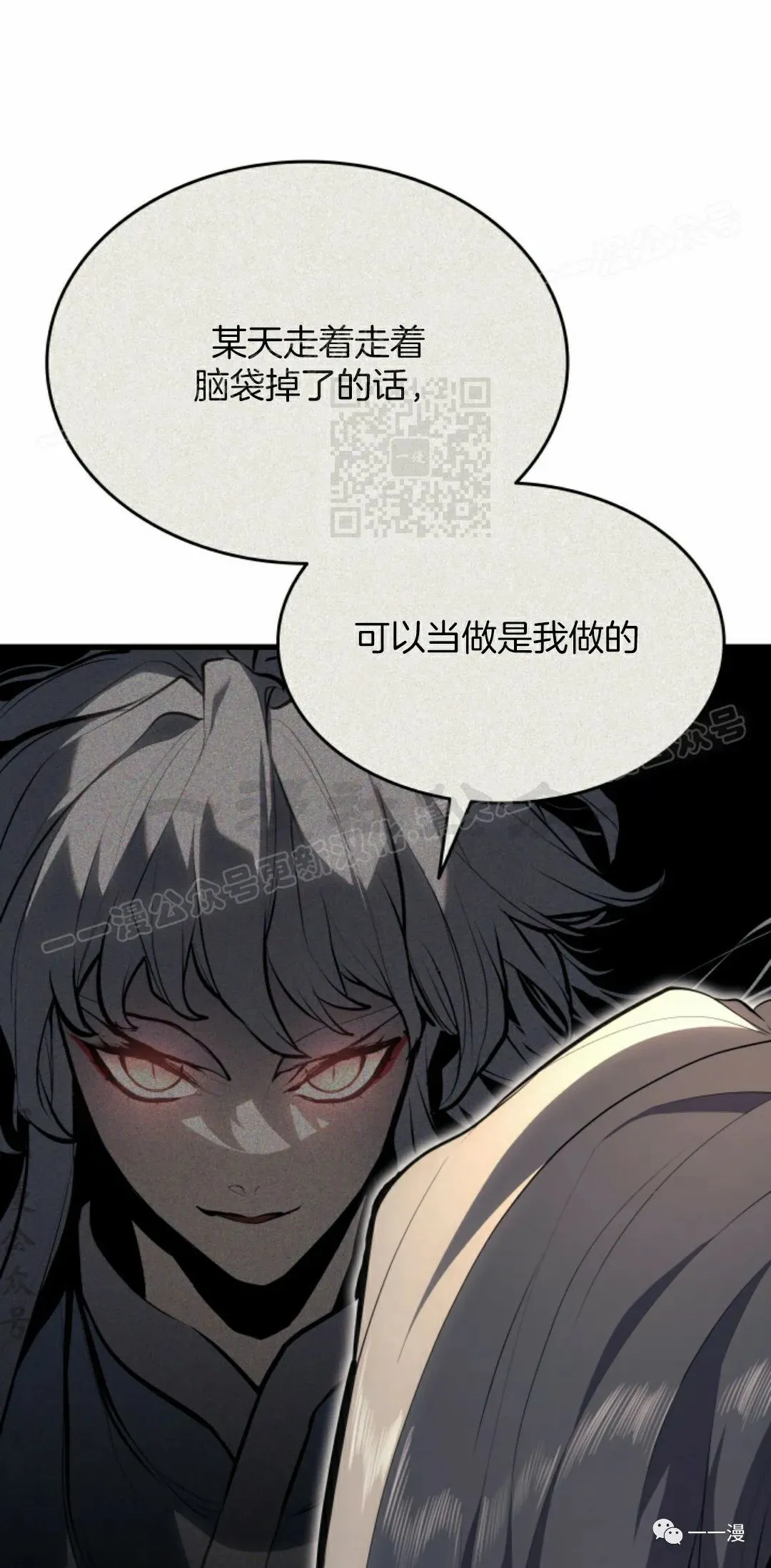 第3763