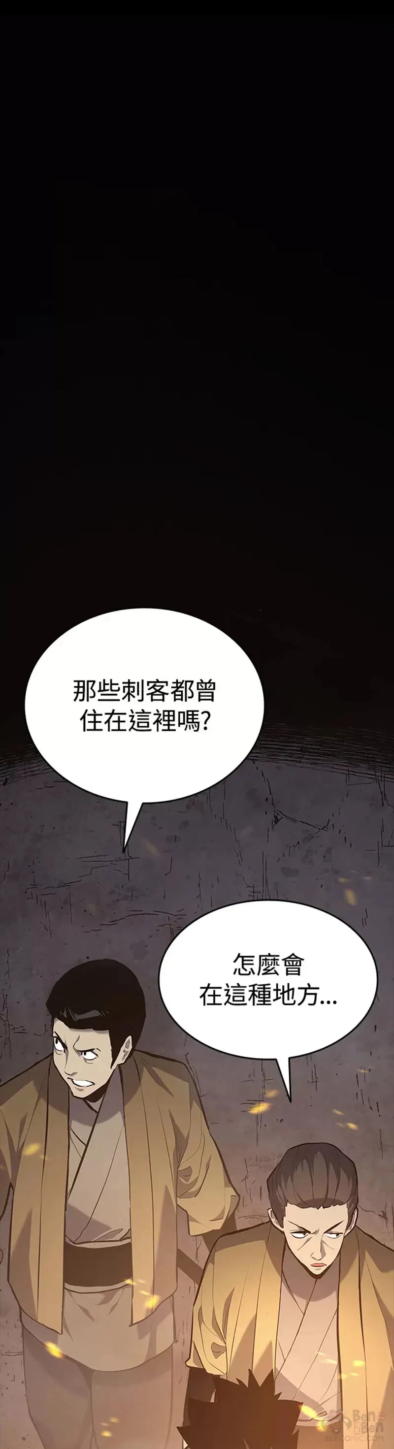 第25话15