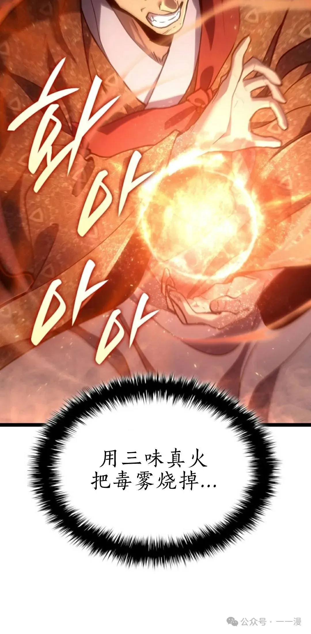 第二季 第36话16
