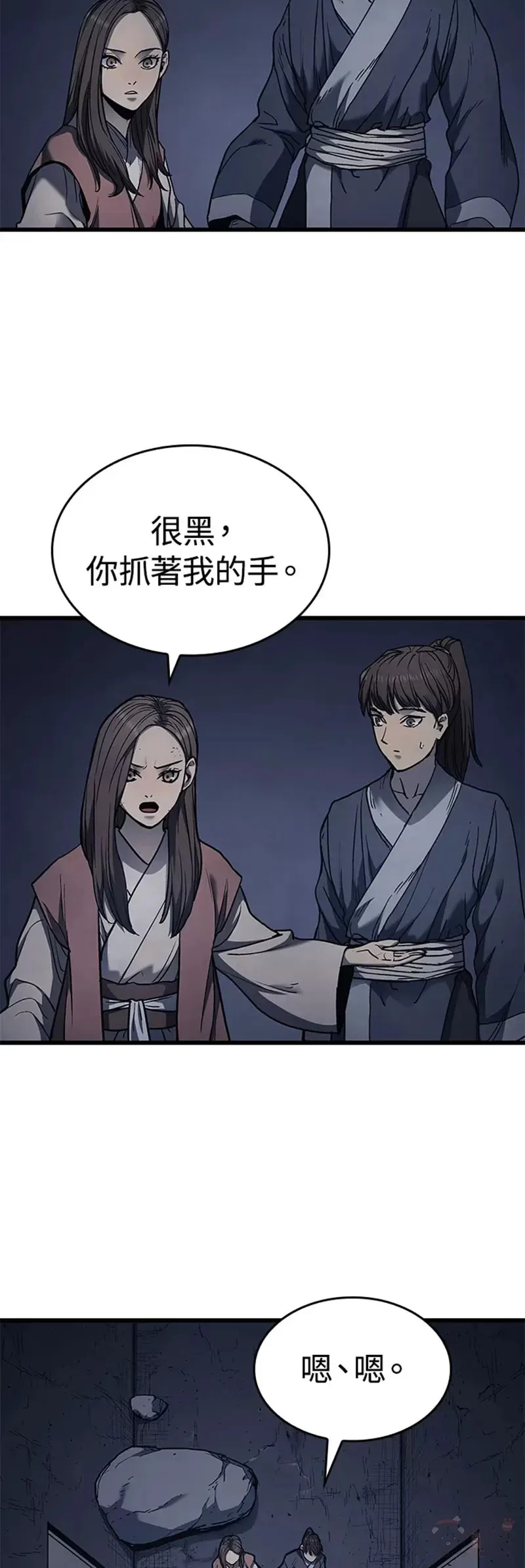 第04话12