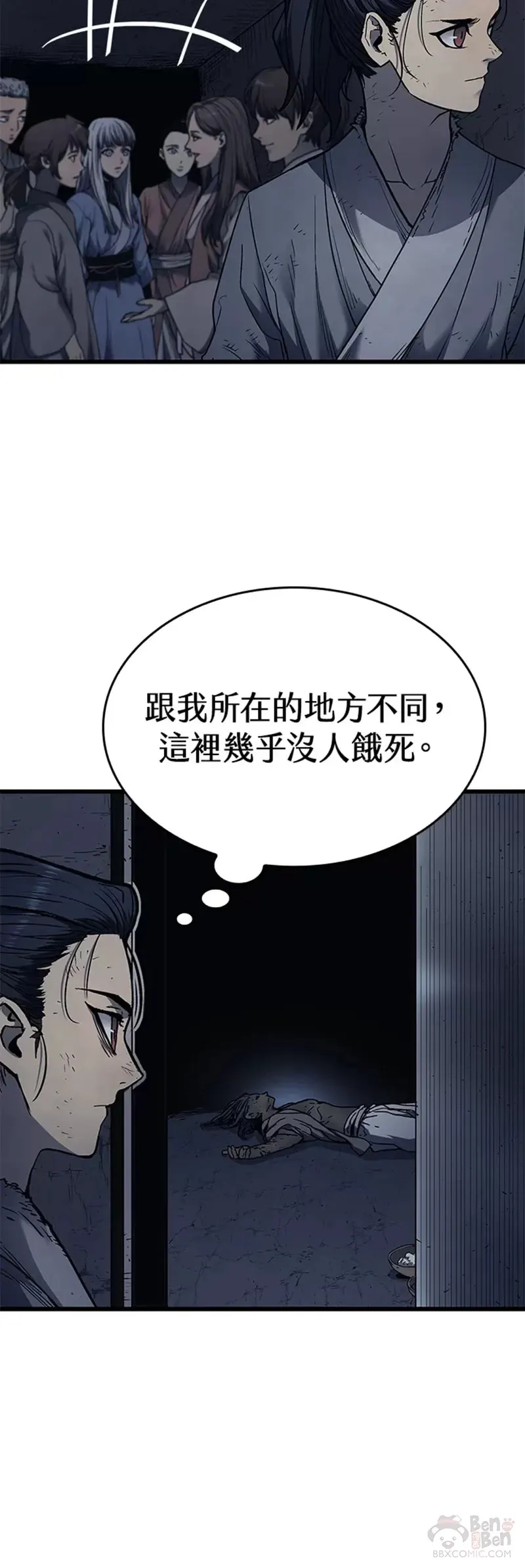 第04话15